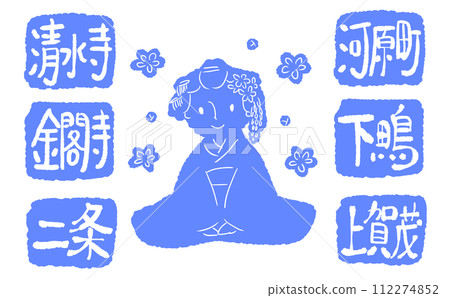 京都地名舞妓插圖 京都地名舞妓插圖 112274852