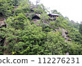 Yamaji Temple in Temple 112276231