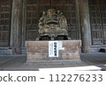 Yamaji Temple in Temple 112276233