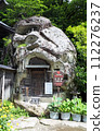 Yamaji Temple in Temple 112276237