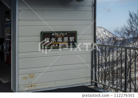 藏王纜車 112276301