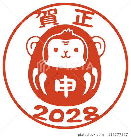 達摩猴猴年2028年賀年片材料吉祥如意 達摩猴猴年2028年賀年片材料吉祥如意 112277527