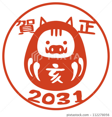 Boar Daruma Year of the Boar 2031 New Year's card material Good luck Boar Daruma Year of the Boar 2031 New Year's card material Good luck 112278056