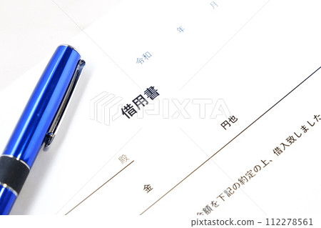 A letter of credit that stipulates the agreement for lending and borrowing money A letter of credit that stipulates the agreement for lending and borrowing money 112278561