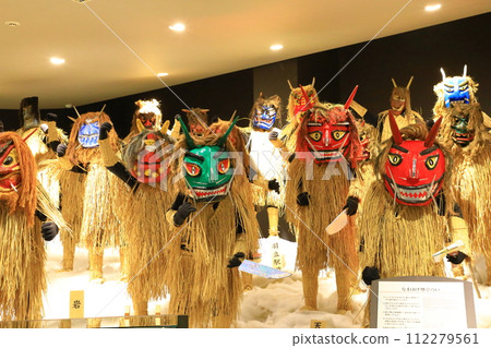 Namahagekan Namahagekan 112279561