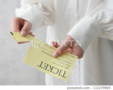 押勝茂切 押勝茂切 112279969