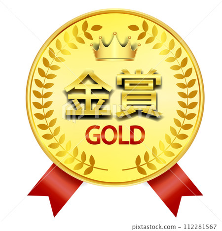 Medal crown gold ribbon icon Medal crown gold ribbon icon 112281567