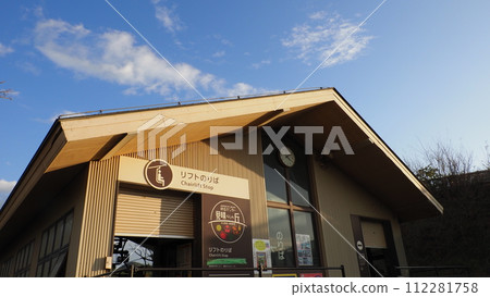 Tottori Sand Dunes lift platform Tottori Sand Dunes lift platform 112281758