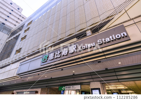 日本東京城市景觀,俯瞰惠比壽站(西口)等= 2020年3月4日 日本東京城市景觀,俯瞰惠比壽站(西口)等= 2020年3月4日 112285286