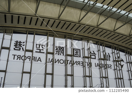 仙台機場 仙台機場 112285490