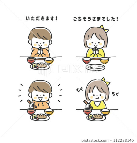 孩子吃飯的插圖 孩子吃飯的插圖 112288140