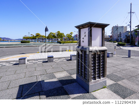 從中世紀的港口城鎮發展成為近代早期城下町的小濱西組的傳統街道（福井縣小濱市） 112290439