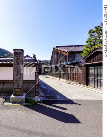 從中世紀的港口城鎮發展成為近代早期城下町的小濱西組的傳統街道（福井縣小濱市） 112290441