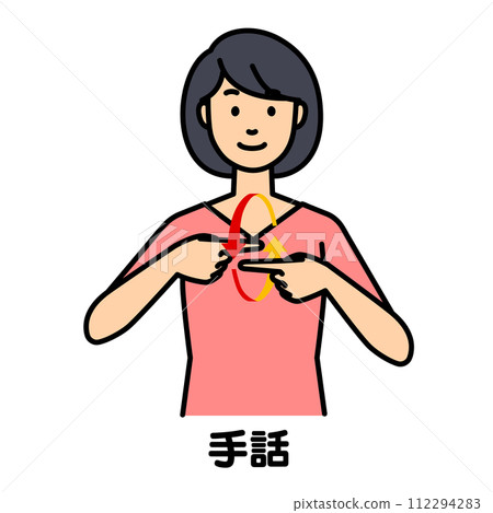 A woman who speaks "sign language" in sign language 112294283
