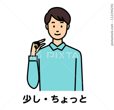 一名男子用手語說“一點” 112294291
