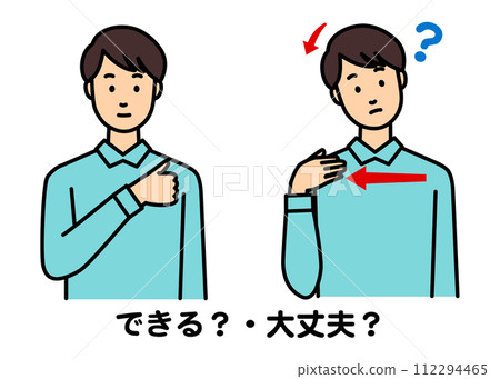 一名男子用手語問“你能做到嗎？” 112294465