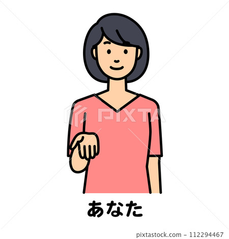 女人用手語說“你” 112294467