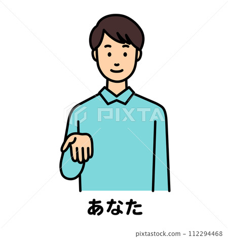 一個男人用手語說“你” 112294468