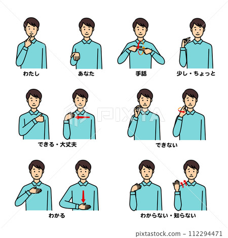 Set of men talking in sign language v 112294471