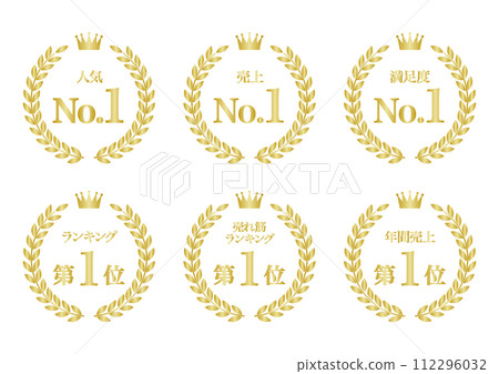 第一圖示設定月桂葉裝飾(金色) 第一圖示設定月桂葉裝飾(金色) 112296032