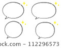 Set of simple speech bubble illustrations 112296573