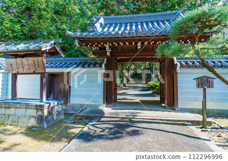 京都市東山區、第95代花園天皇、聚樂院陵墓 112296996