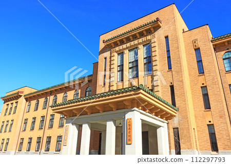 Scenery of Yamanashi Prefectural Office Annex, Kofu City, Yamanashi Prefecture Scenery of Yamanashi Prefectural Office Annex, Kofu City, Yamanashi Prefecture 112297793