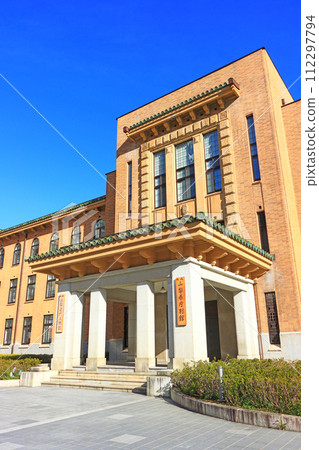 Scenery of Yamanashi Prefectural Office Annex, Kofu City, Yamanashi Prefecture Scenery of Yamanashi Prefectural Office Annex, Kofu City, Yamanashi Prefecture 112297794