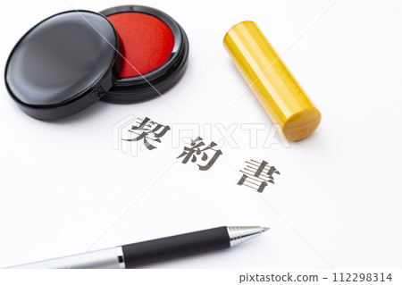 Contract, seal and pen Contract, seal and pen 112298314