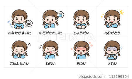 Visual support_emotion/expression picture cards_girl 4 112299504