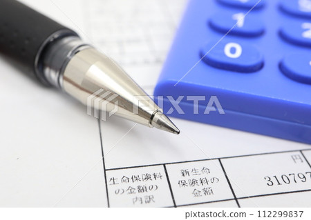 Amount of new life insurance premium on withholding tax slip 112299837
