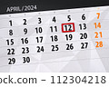 Calendar 2024, deadline, day, month, page, organizer, date, April, friday, number 12 112304218