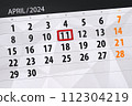 Calendar 2024, deadline, day, month, page, organizer, date, April, thursday, number 11 112304219