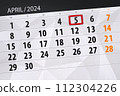 Calendar 2024, deadline, day, month, page, organizer, date, April, friday, number 5 112304226