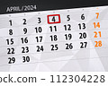 Calendar 2024, deadline, day, month, page, organizer, date, April, thursday, number 4 112304228