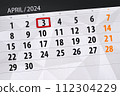 Calendar 2024, deadline, day, month, page, organizer, date, April, wednesday, number 3 112304229