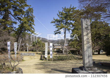 德川家康最後的痕跡 德川家康最後的痕跡 112307456