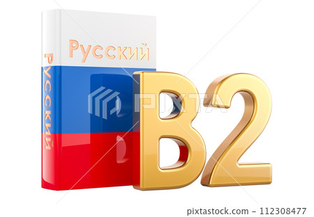 B2 Russian level, concept. Level upper intermediate, 3D rendering B2 Russian level, concept. Level upper intermediate, 3D rendering 112308477