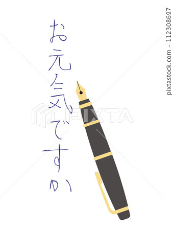Pen character: How are you written with a fountain pen? Pen character: How are you written with a fountain pen? 112308697