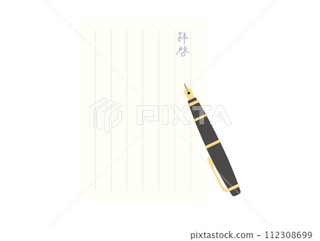 用鋼筆寫著「親愛的先生」的明信片 用鋼筆寫著「親愛的先生」的明信片 112308699