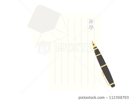 Write a letter with a fountain pen Write a letter with a fountain pen 112308703