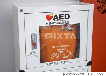 aed, automated external defibrilator, heart 112308727