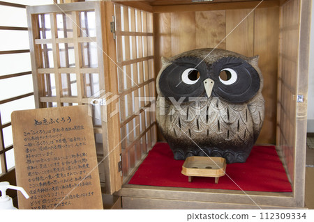久延彥神社智慧貓頭鷹 112309334