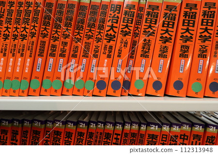 Red book 112313948