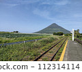 The southernmost station in Japan 112314114