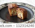 Chestnut pound cake side 112314240