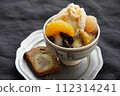 Cream anmitsu and chestnut baked sweets 112314241