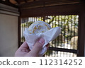 Fukuoka specialty plum gaeda mochi 112314252