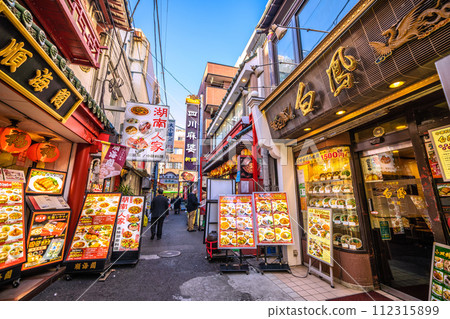 Japan's Yokohama cityscape View of Yokohama Chinatown, Hong Kong Road, etc. = February 28th 112315899