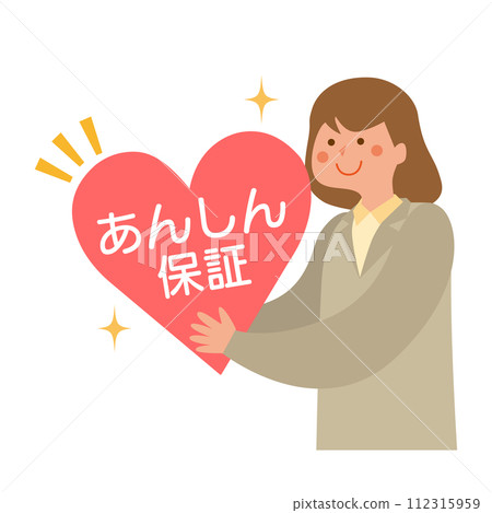 A woman who provides a security guarantee A woman who provides a security guarantee 112315959